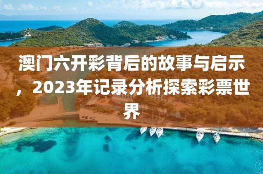 第1254页