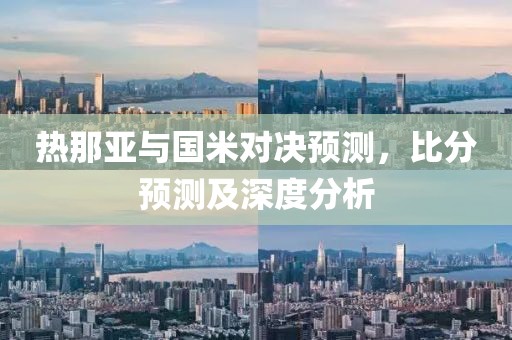 学习成绩 第437页