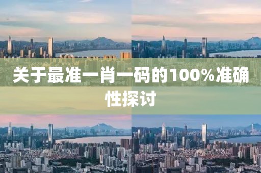 报名通道 第7页