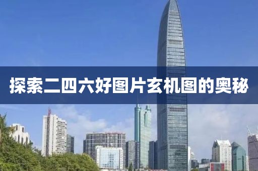 第1307页