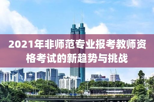 校园环境 第24页