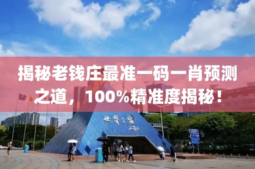 校园环境 第7页