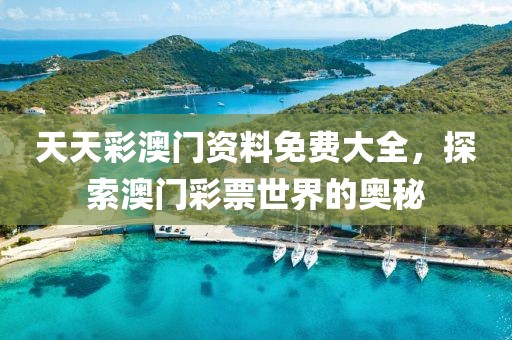 校园环境 第452页