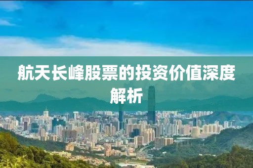 第275页