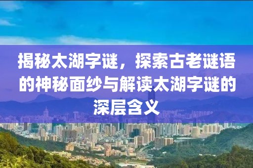第2051页