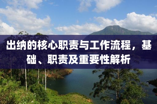 校园环境 第34页