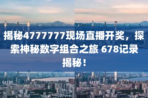 学习成绩 第383页