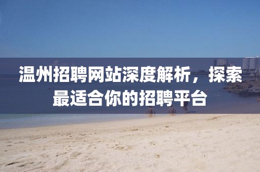 校园环境 第21页