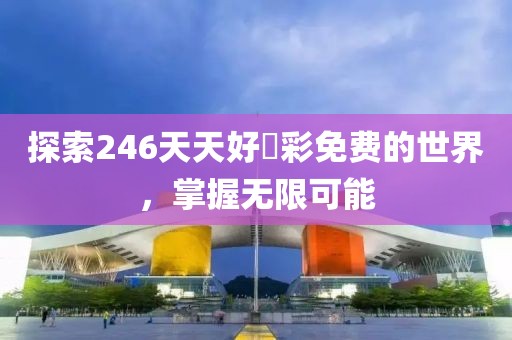 第1295页