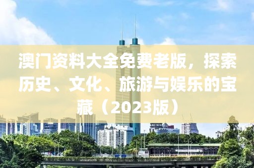 报名通道 第43页