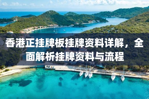 第1220页