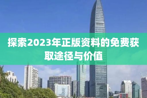校园环境 第390页
