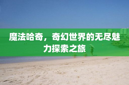 学习成绩 第40页