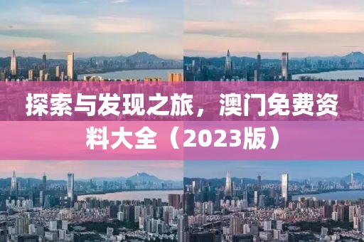 校园环境 第15页