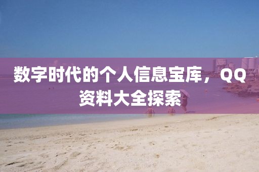 校园环境 第139页