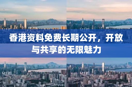 报名通道 第16页