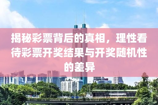 4887铁算结果开奖结果而不像