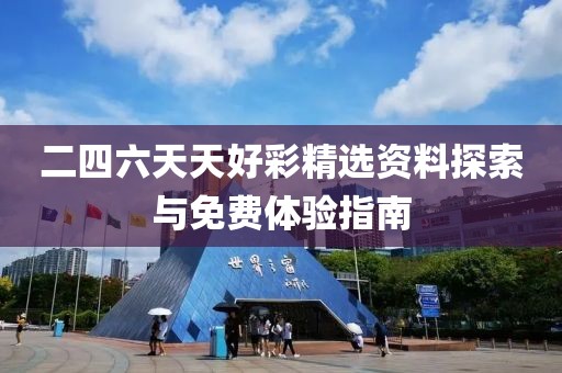 学习成绩 第50页