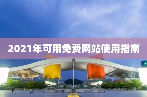学习成绩 第94页