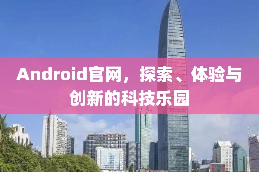 校园环境 第225页