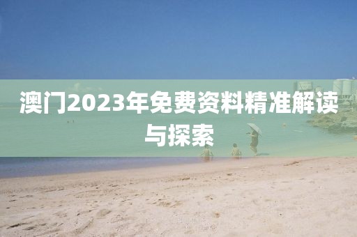 第1428页