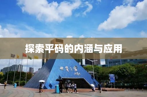 第1357页