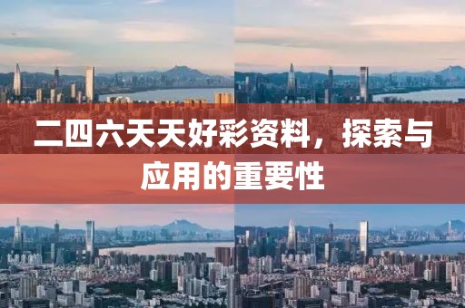 第1288页