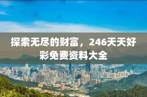 校园环境 第11页