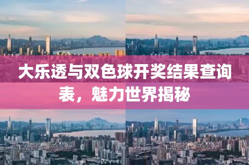 校园环境 第451页