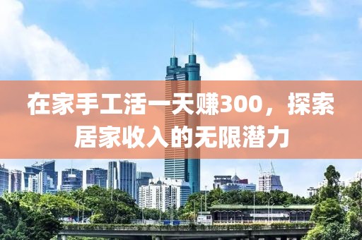 教师作品 第5页