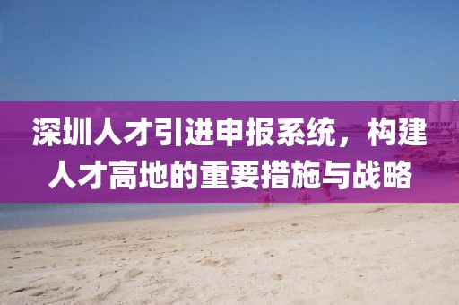 第259页