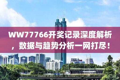报名通道 第154页