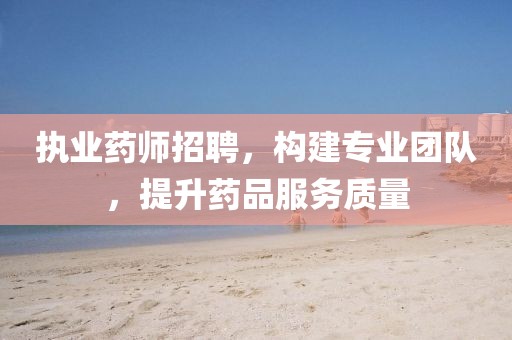 第255页