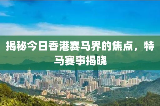 学习成绩 第26页