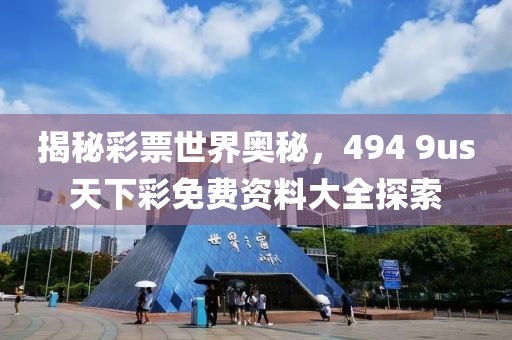 报名通道 第12页