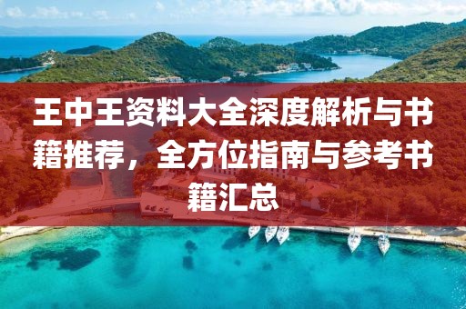 第1350页