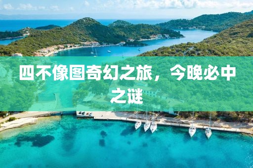 报名通道 第137页