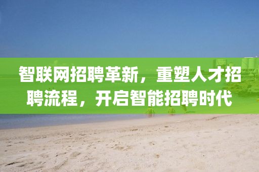 校园环境 第43页