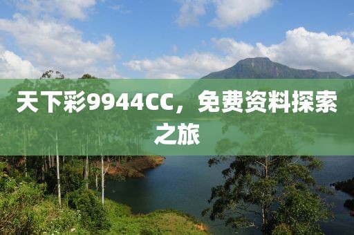 校园环境 第449页