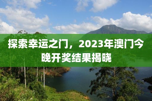 校园环境 第153页