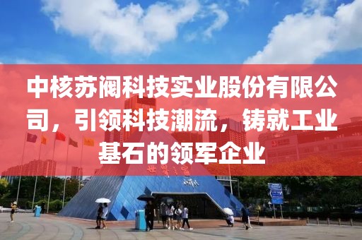 第257页