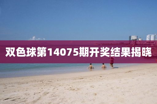 第2136页