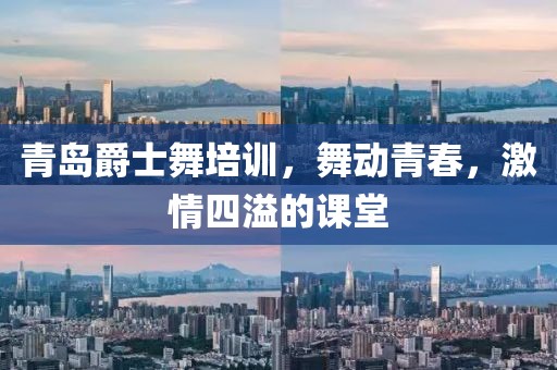 校园环境 第512页