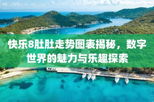 第2054页