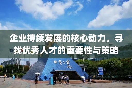 校园环境 第3页