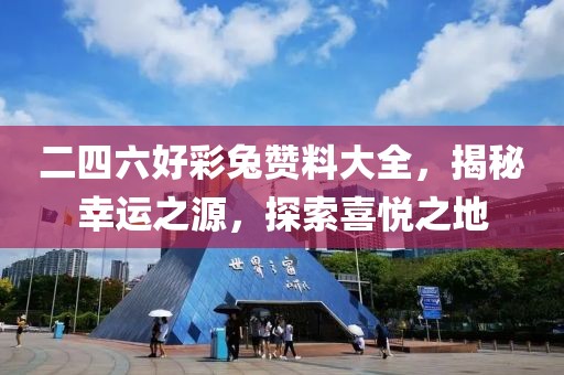 第1270页