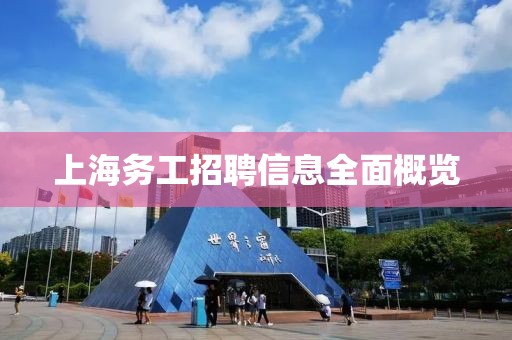 校园环境 第17页