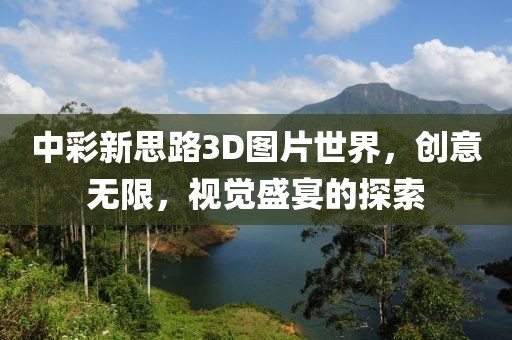 第1929页