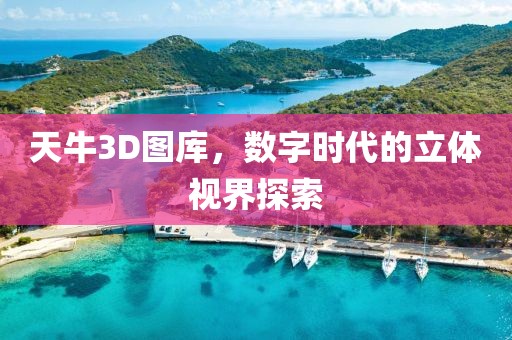 第1333页