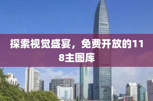 第110页